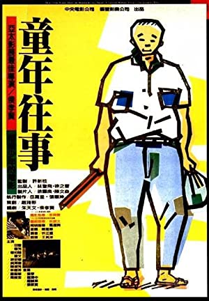 Tóngnián wangshì (1985) with English Subtitles on DVD on DVD
